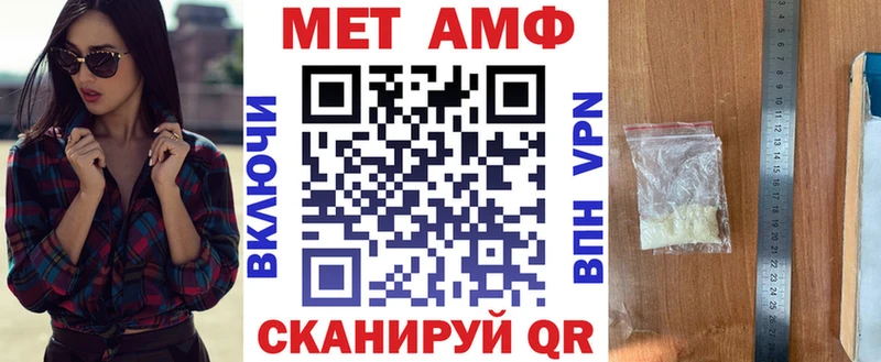 АМФ 97%  Ярославль 