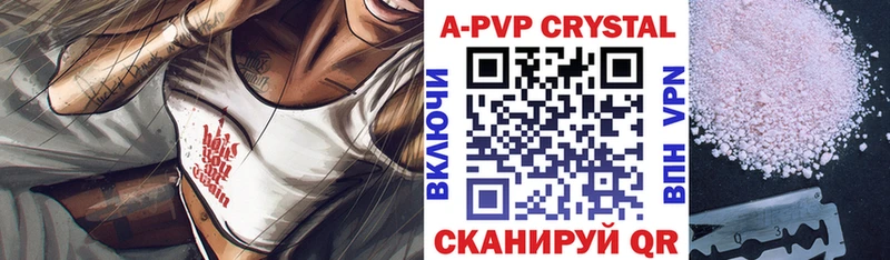 закладка  Ярославль  Альфа ПВП VHQ 