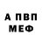 APVP крисы CK Firdaws Zairov