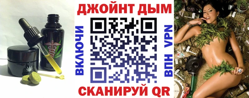 ссылка на мегу зеркало  Ярославль  Cannafood конопля  купить  сайты 