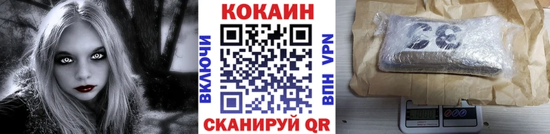 КОКАИН Боливия  Ярославль 