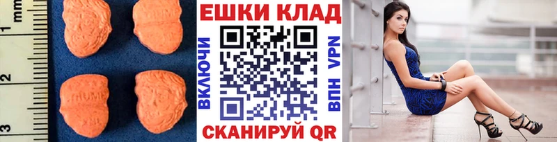 Экстази 99% Ярославль