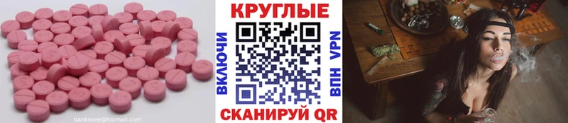 Ecstasy Дубай Ярославль