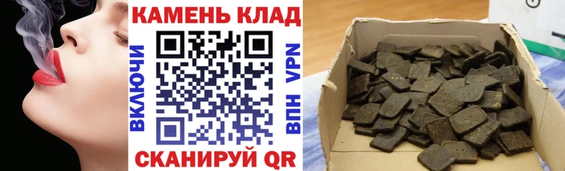 ГАШИШ Ice-O-Lator  Ярославль 