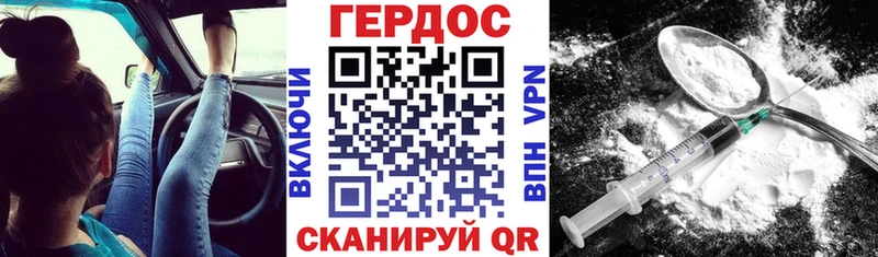 ГЕРОИН белый  omg онион  Ярославль 