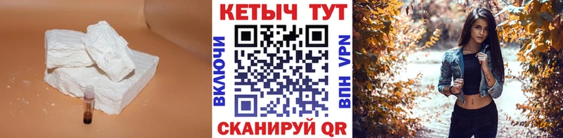 КЕТАМИН VHQ  Ярославль 