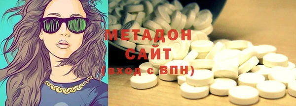 ГАЛЛЮЦИНОГЕННЫЕ ГРИБЫ Богородицк