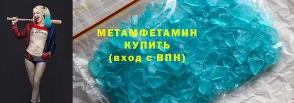 ГАЛЛЮЦИНОГЕННЫЕ ГРИБЫ Богородицк