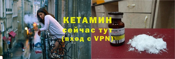 ГАЛЛЮЦИНОГЕННЫЕ ГРИБЫ Богородицк