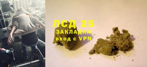 ГАЛЛЮЦИНОГЕННЫЕ ГРИБЫ Богородицк
