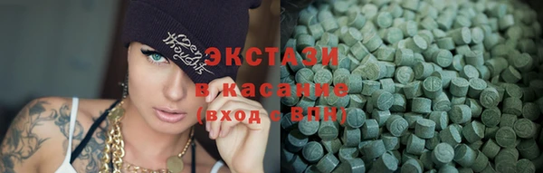 PSILOCYBIN Богородск