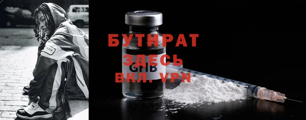 PSILOCYBIN Богородск