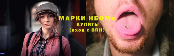 PSILOCYBIN Богородск