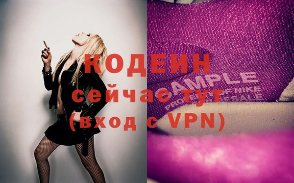 PSILOCYBIN Богородск