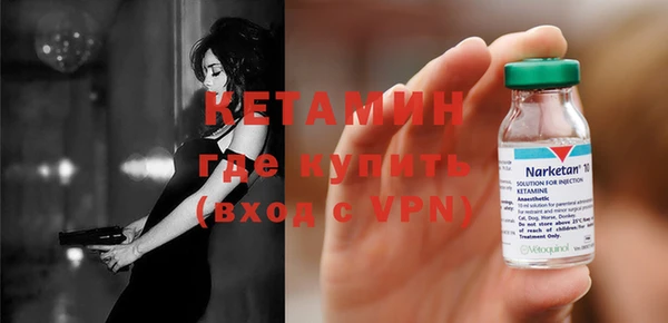 ГАЛЛЮЦИНОГЕННЫЕ ГРИБЫ Богородицк