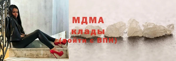 ГАЛЛЮЦИНОГЕННЫЕ ГРИБЫ Богородицк