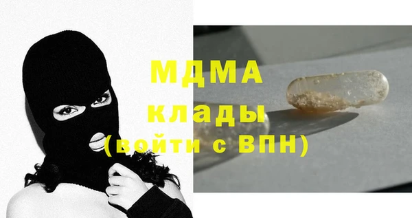 PSILOCYBIN Богородск