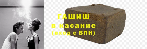 ГАЛЛЮЦИНОГЕННЫЕ ГРИБЫ Богородицк