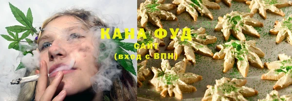 ГАЛЛЮЦИНОГЕННЫЕ ГРИБЫ Богородицк