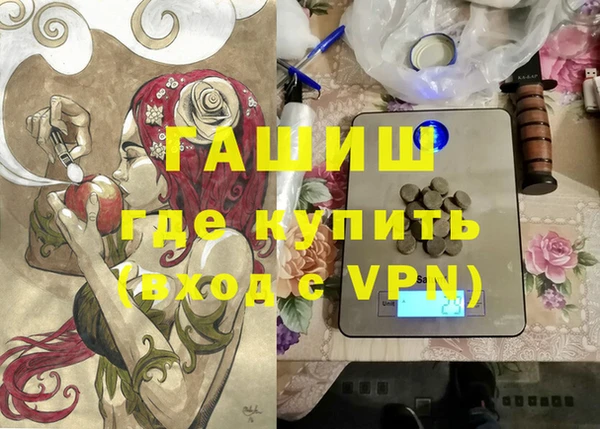 ГАЛЛЮЦИНОГЕННЫЕ ГРИБЫ Богородицк