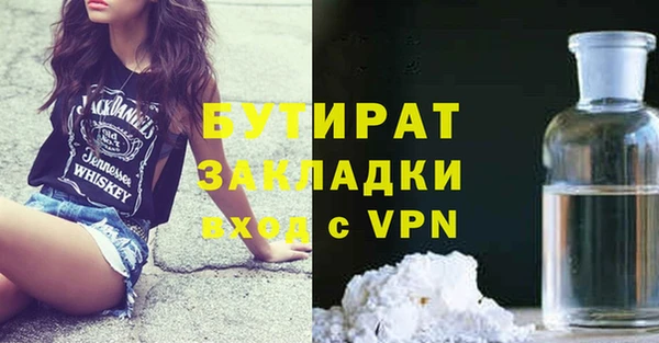 стаф Богданович