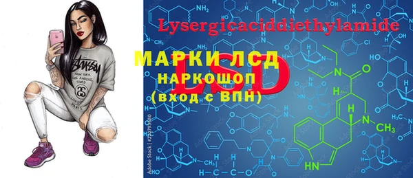 PSILOCYBIN Богородск