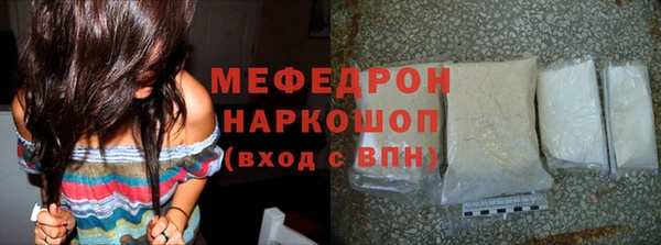 ГАЛЛЮЦИНОГЕННЫЕ ГРИБЫ Богородицк
