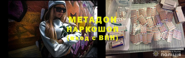 ГАЛЛЮЦИНОГЕННЫЕ ГРИБЫ Богородицк
