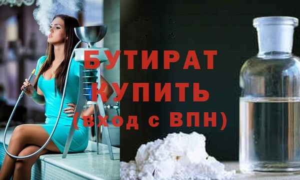 ГАЛЛЮЦИНОГЕННЫЕ ГРИБЫ Богородицк