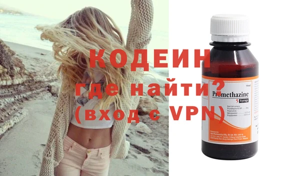 ГАЛЛЮЦИНОГЕННЫЕ ГРИБЫ Богородицк