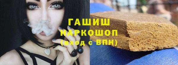 ГАЛЛЮЦИНОГЕННЫЕ ГРИБЫ Богородицк