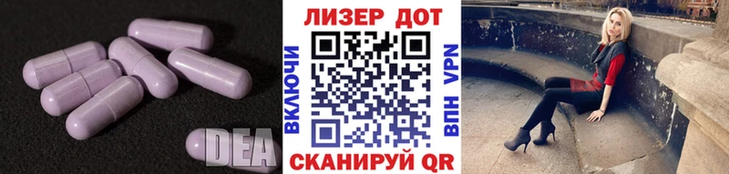 LSD-25 экстази ecstasy  darknet клад  Ярославль  MEGA онион 