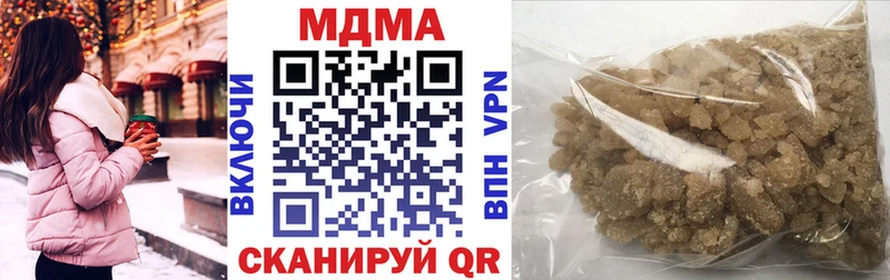 МДМА VHQ  хочу   Ярославль 