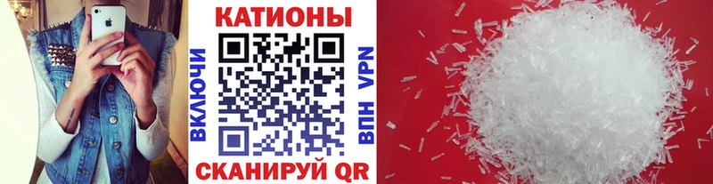 МЯУ-МЯУ кристаллы ОМГ ОМГ зеркало Ярославль