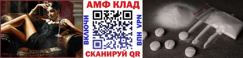 дарнет шоп  Ярославль  МЕТАМФЕТАМИН Methamphetamine 