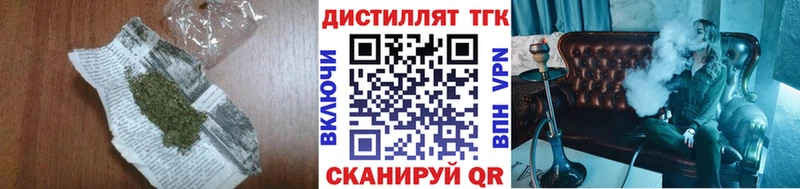 даркнет сайт Ярославль Дистиллят ТГК жижа