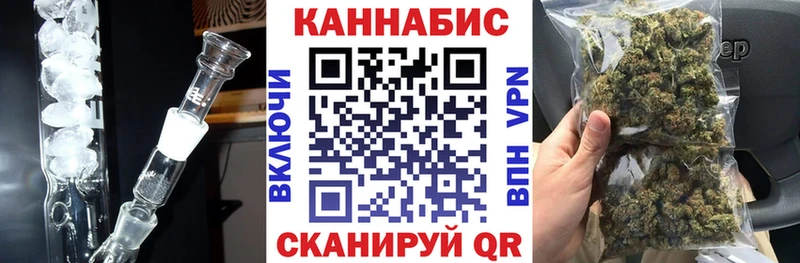 гидра зеркало  Ярославль  Конопля OG Kush 